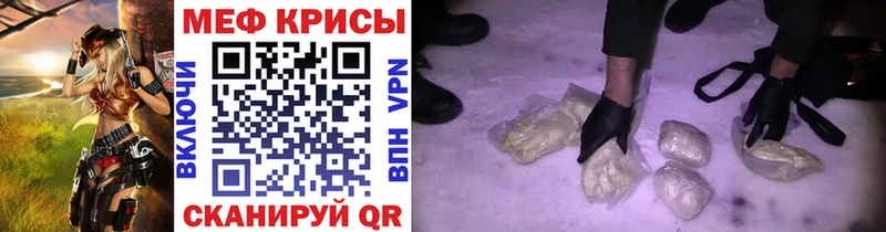 Наркошоп Железноводск Гашиш Конопля СОЛЬ МЕФ АМФЕТАМИН COCAIN