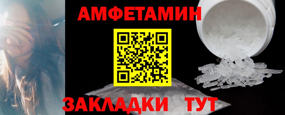 ГАШИШ Железноводск