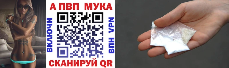 Alpha PVP СК КРИС Железноводск