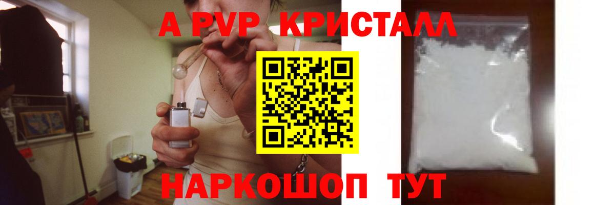 А ПВП СК КРИС  Вход с VPN  Железноводск 