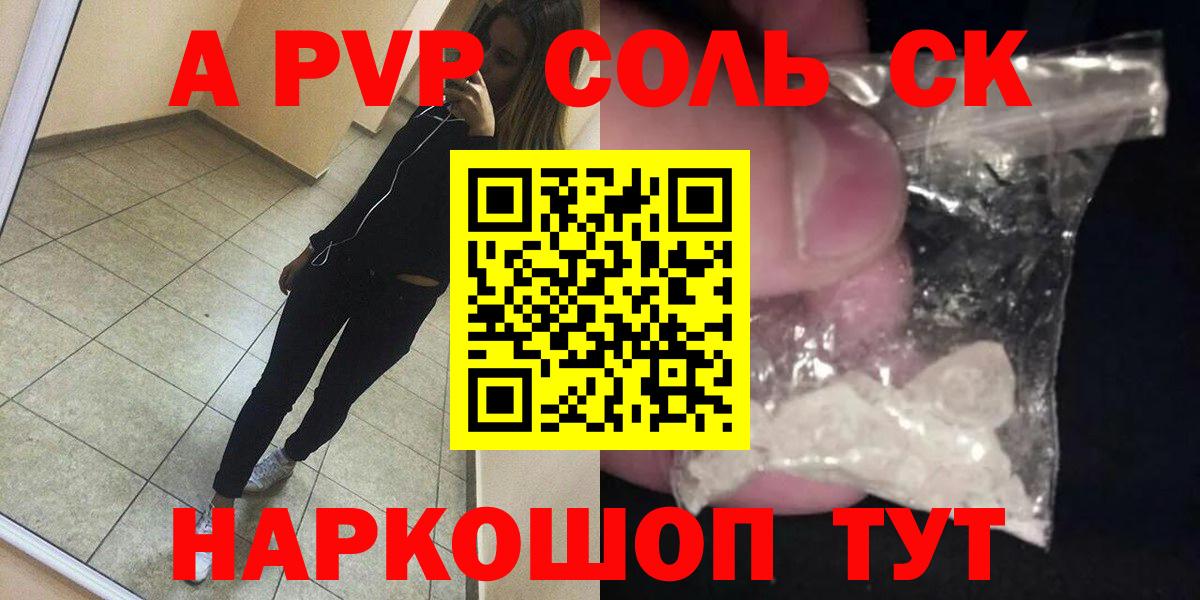 NBOMe  Гашиш  Вход с VPN  Мефедрон кристаллы  Бошки Шишки  LSD-25  Alpha-PVP СОЛЬ   Железноводск  COCAIN 