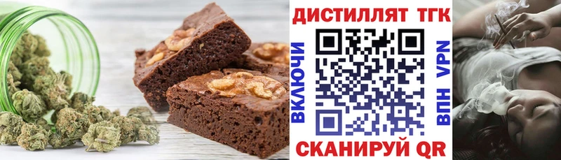 Еда ТГК конопля  Железноводск 