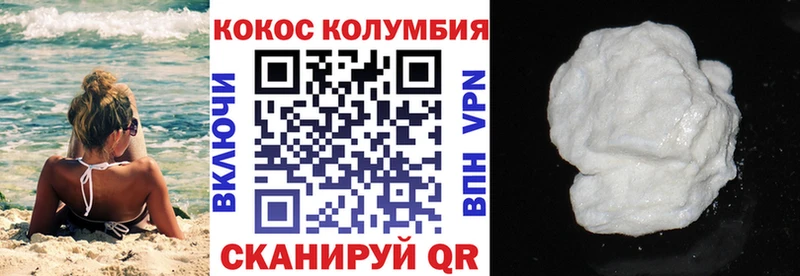 дарк нет официальный сайт магазин Железноводск COCAIN Боливия