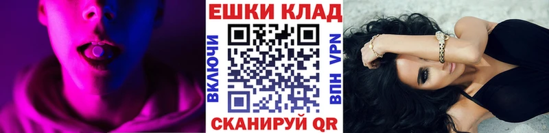 купить наркотики цена  мега ссылка  Ecstasy 99%  Железноводск 
