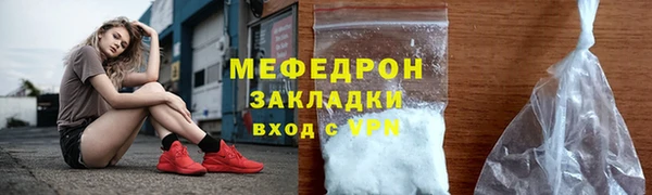 мяу мяу мука Алексеевка