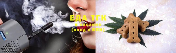 мяу мяу мука Алексеевка
