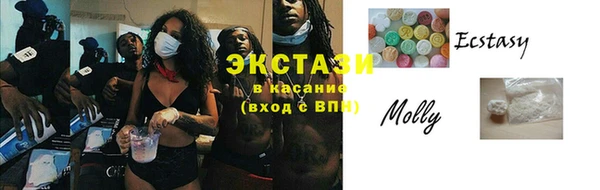 мефедрон мука Абдулино