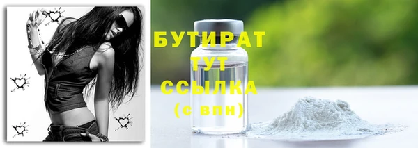 а пвп мука Саяногорск