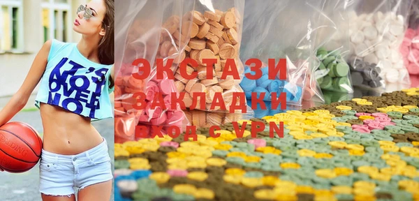 шишки Алексин