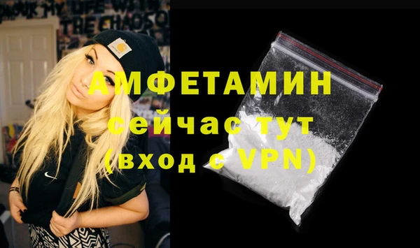 Альфа ПВП Абаза