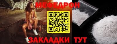 герыч Комсомольск-на-Амуре