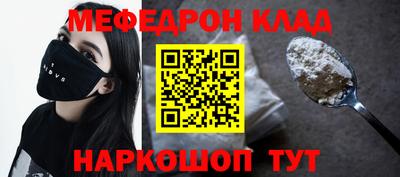 гидра Кузнецк