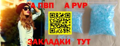 герыч Комсомольск-на-Амуре