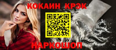 герыч Комсомольск-на-Амуре