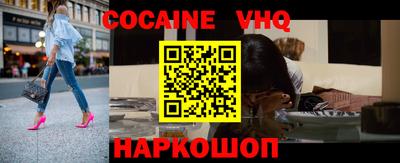 герыч Комсомольск-на-Амуре