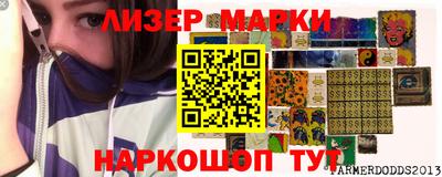 герыч Комсомольск-на-Амуре