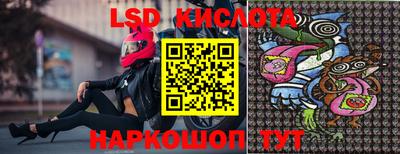 герыч Комсомольск-на-Амуре