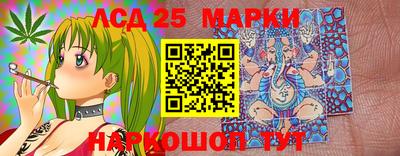 герыч Комсомольск-на-Амуре