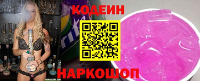 герыч Комсомольск-на-Амуре