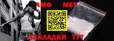 ALPHA-PVP Коммунар