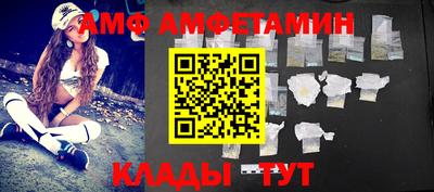 герыч Комсомольск-на-Амуре