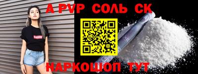 ALPHA-PVP Коммунар