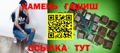 герыч Комсомольск-на-Амуре
