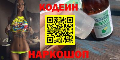 герыч Комсомольск-на-Амуре