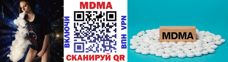 МДМА VHQ  даркнет сайт  Железноводск 