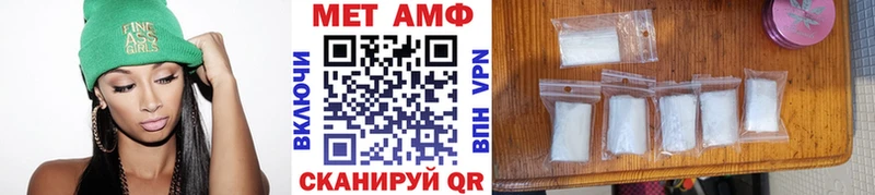 Метамфетамин мет  Железноводск 