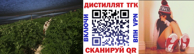 кракен как зайти Железноводск ТГК THC oil закладки