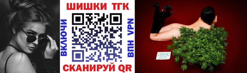 купить  сайты  Железноводск  Каннабис гибрид 